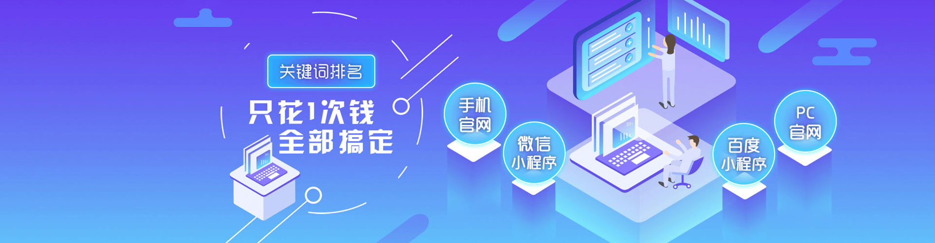 陇西如何做sem